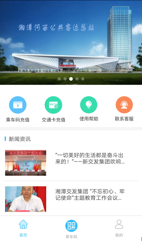 不忘初心、科技創(chuàng)新、獻禮國慶！