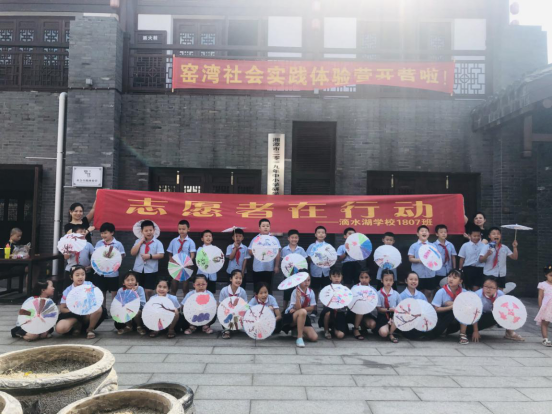 窯灣研學(xué)迎來小高潮 文旅集團揚帆奮楫再發(fā)力327