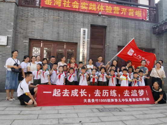 窯灣研學(xué)迎來小高潮 文旅集團揚帆奮楫再發(fā)力353
