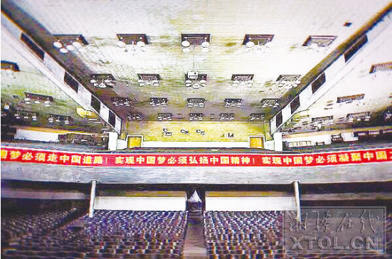 湘紡工人文化宮劇院。
