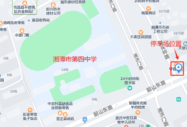 四中（東側(cè)）停車場(chǎng)2.png