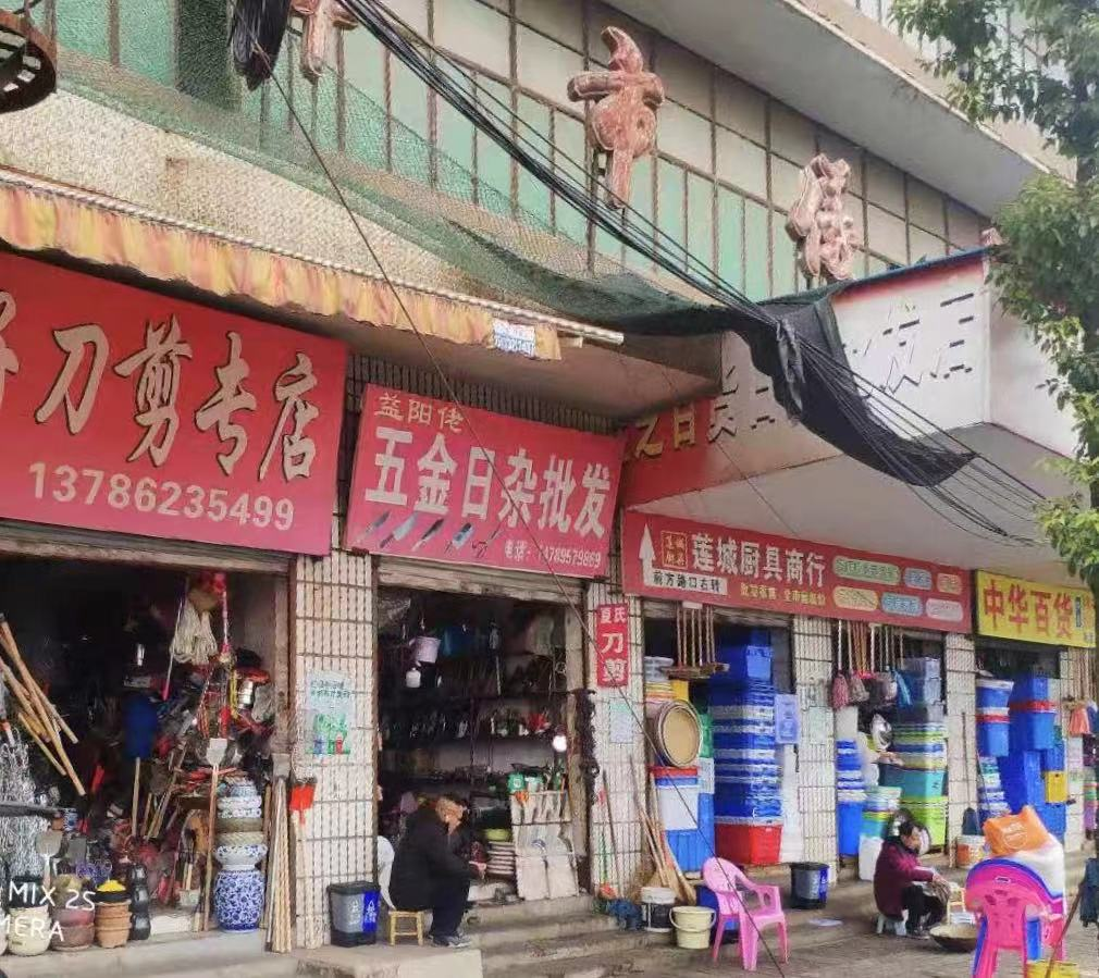 原儀表廠(chǎng)