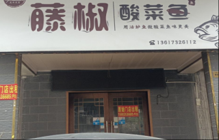 湘潭市建設(shè)北路門(mén)店