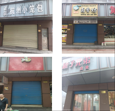 湘潭市原長(zhǎng)途汽車(chē)站門(mén)店