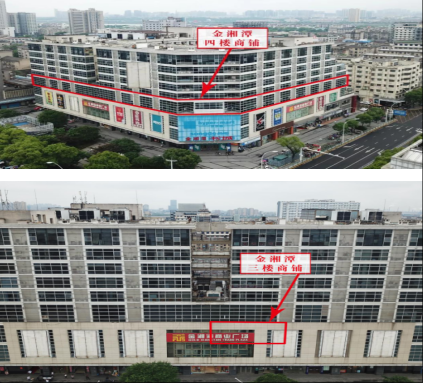 湘潭市金湘潭三、四樓資產(chǎn)
