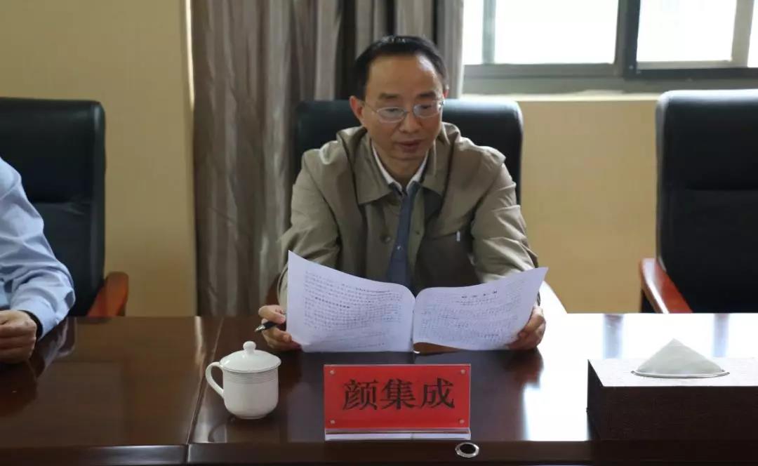 市人大副主任顏集成帶隊調(diào)研交發(fā)集團